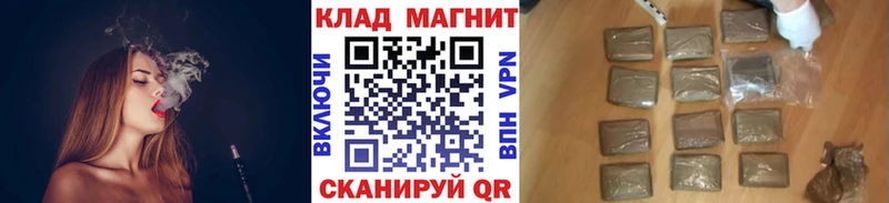 Где купить наркотики Злынка ГАШ А ПВП Мефедрон Каннабис