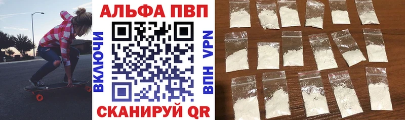 цены   Злынка  Альфа ПВП мука 