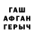 КЕТАМИН VHQ 0leGa