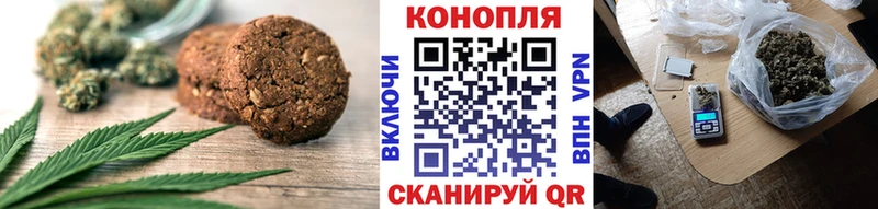 Печенье с ТГК марихуана  как найти закладки  hydra   Злынка 