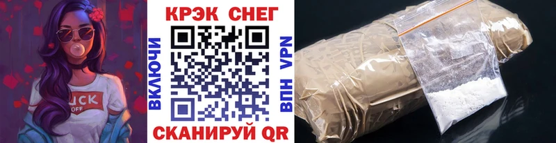 Cocaine 98%  Злынка 