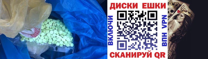 ЭКСТАЗИ mix  Злынка 