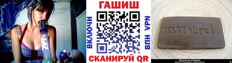 ГАШИШ ice o lator Злынка