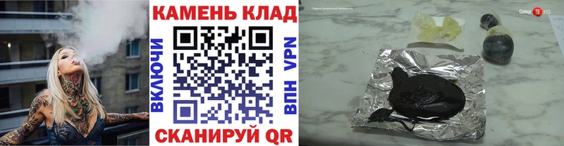 ГАШ hashish  наркота  KRAKEN как зайти  Злынка 