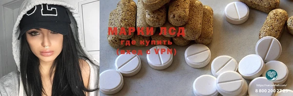 ПСИЛОЦИБИНОВЫЕ ГРИБЫ Алексин