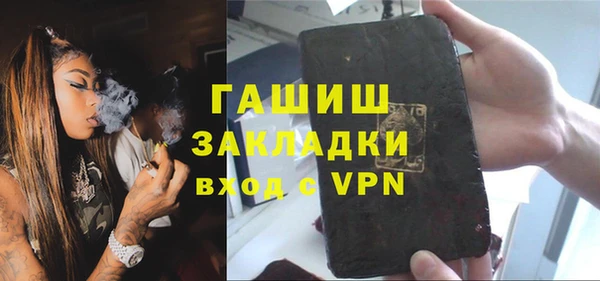 ALPHA-PVP Алексеевка