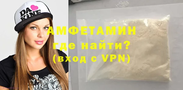 ALPHA-PVP Алексеевка
