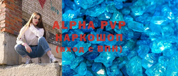 ALPHA-PVP Алексеевка