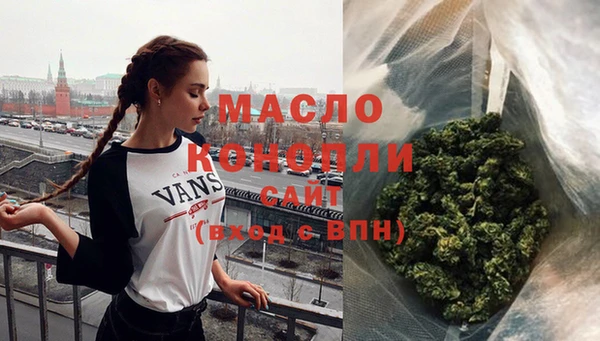 соль ск Абинск