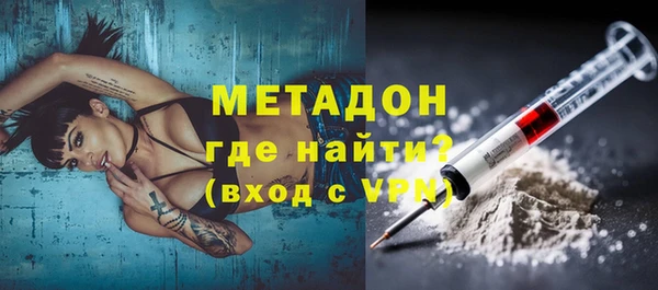 ALPHA-PVP Алексеевка
