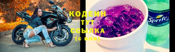 марки lsd Россошь
