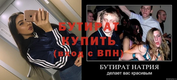 ALPHA-PVP Алексеевка