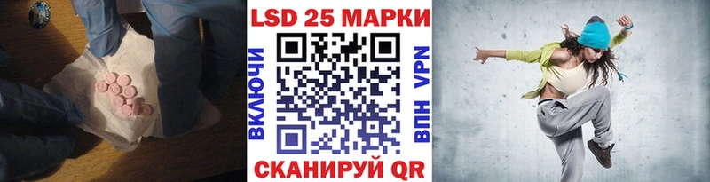 LSD-25 экстази кислота  Злынка 