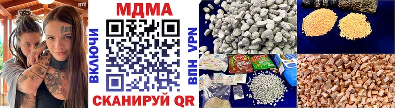 MDMA кристаллы Злынка