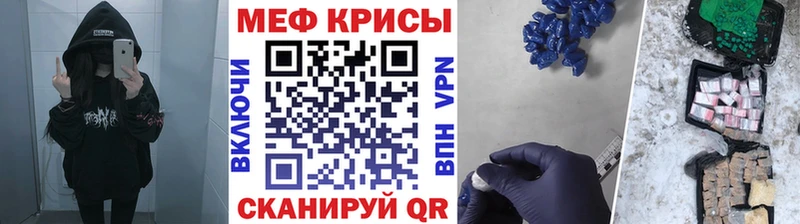 МЯУ-МЯУ 4 MMC  купить наркоту  ОМГ ОМГ зеркало  Злынка 