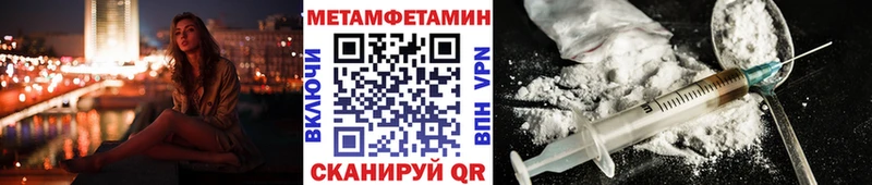 darknet клад  Злынка  Первитин мет  мега  